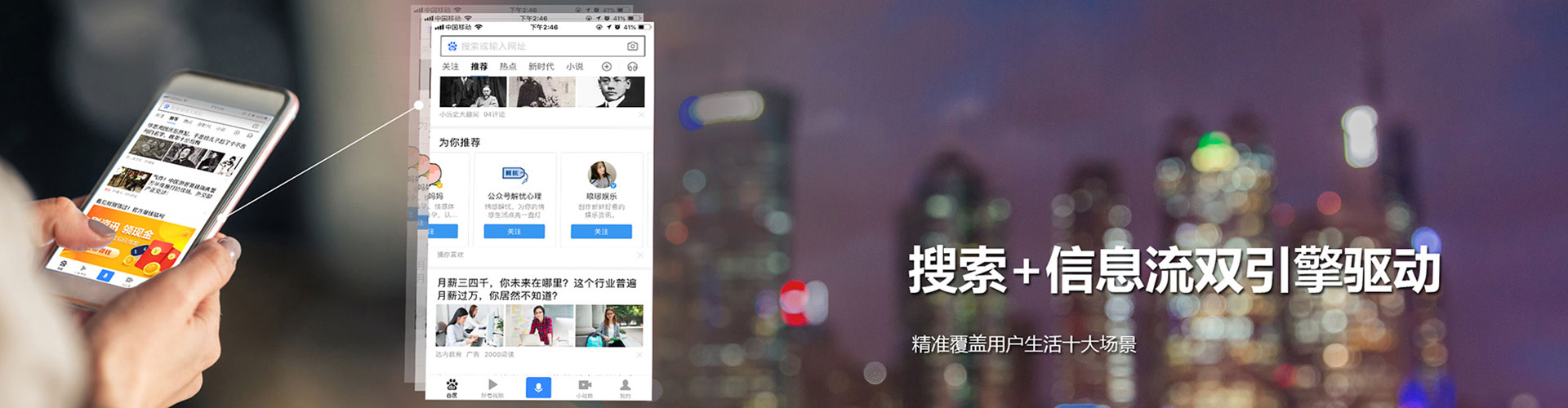 黄陂信息流优化师
